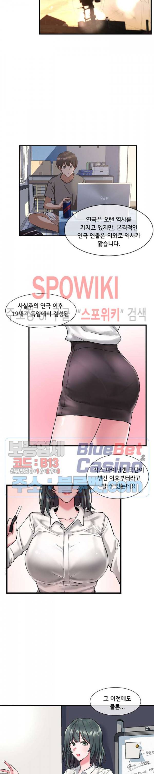 동아리 1화 7
