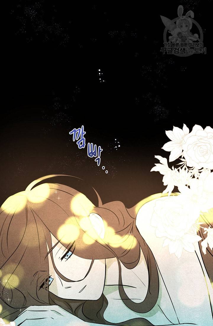 황금숲 7화 45