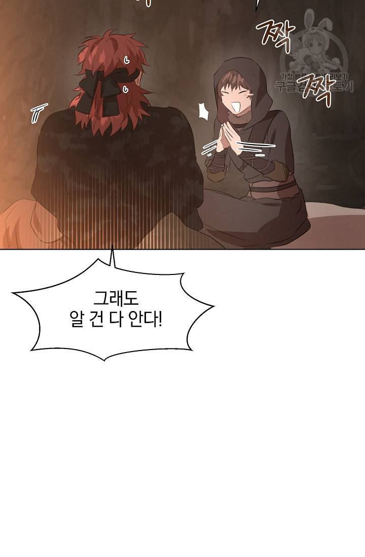황금숲 7화 91