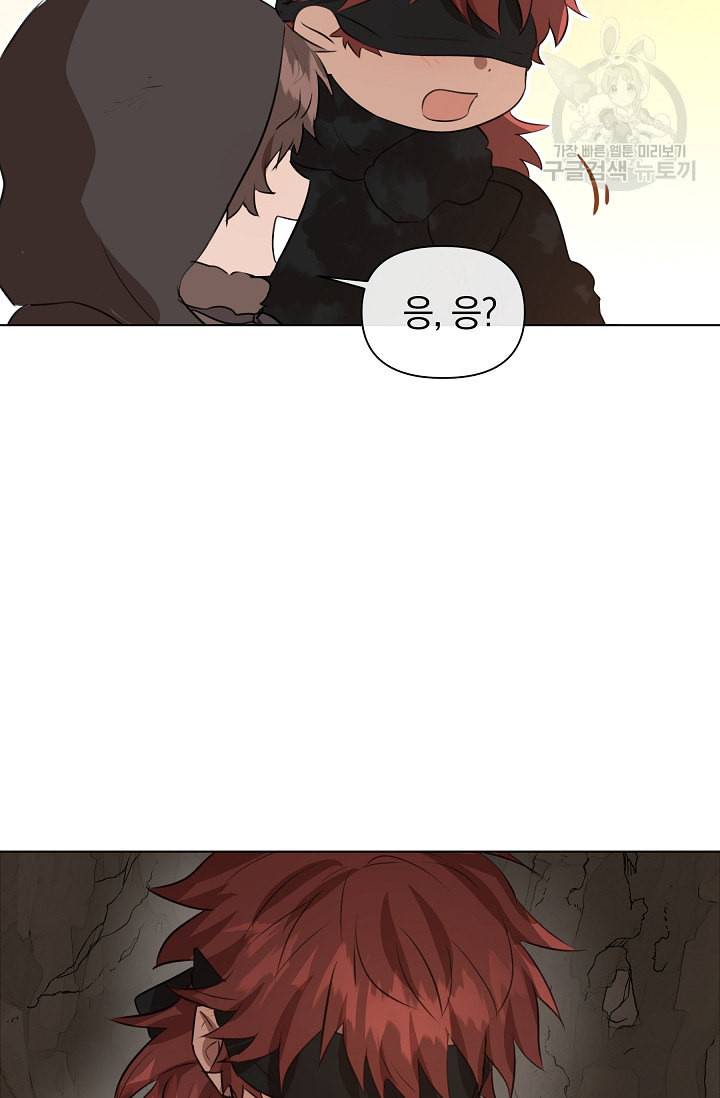 황금숲 7화 94