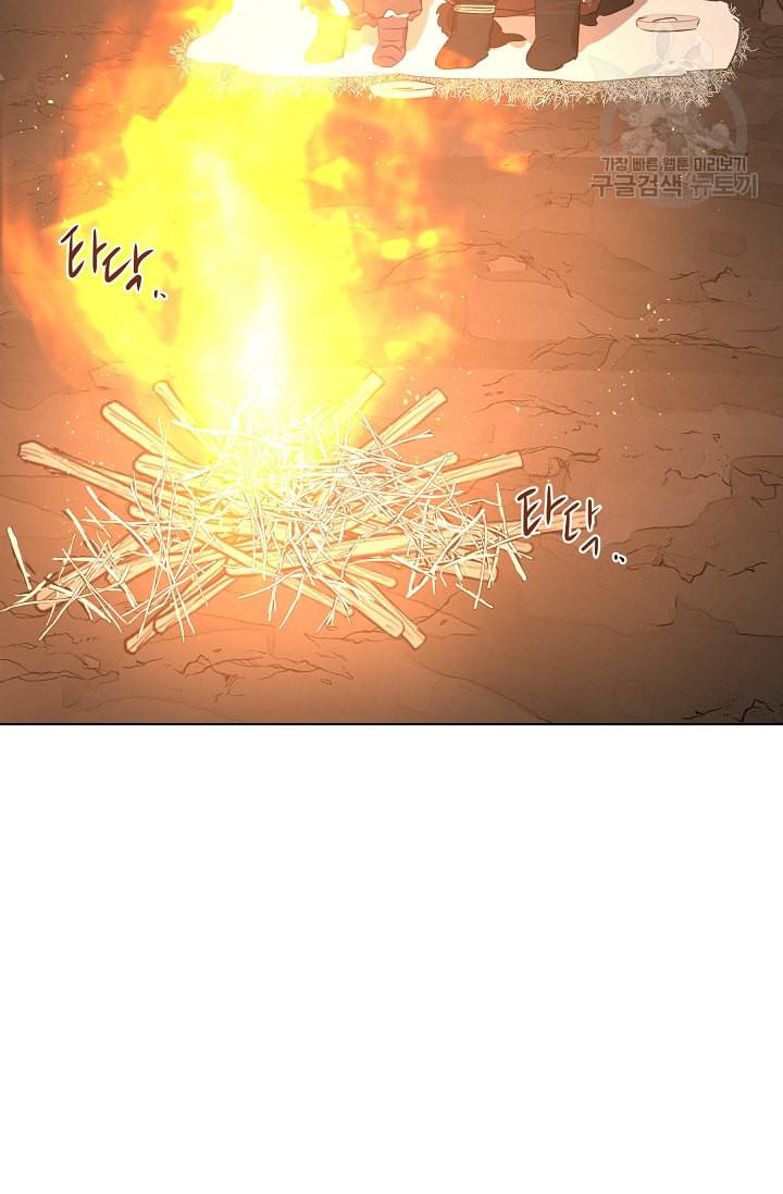 황금숲 7화 104