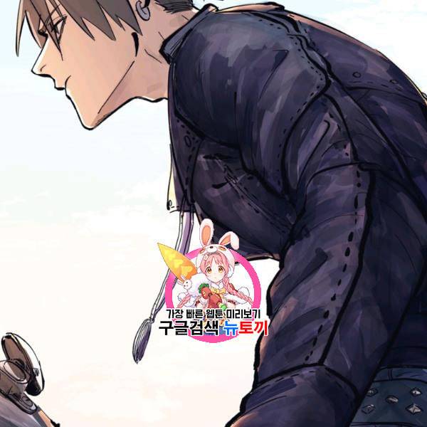 요신기 335화 1