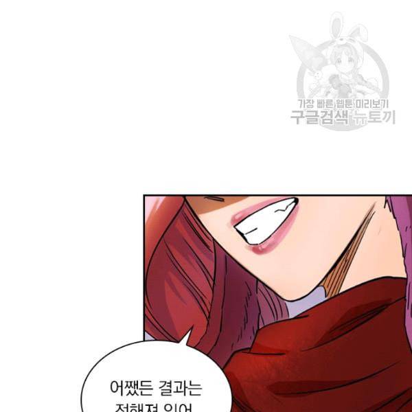 요신기 335화 4