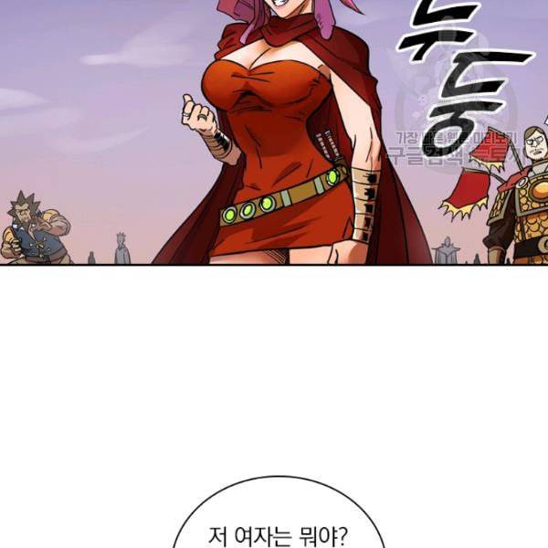 요신기 335화 7