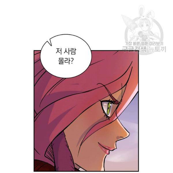 요신기 335화 9
