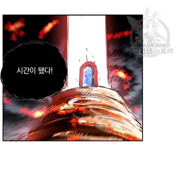 요신기 335화 16