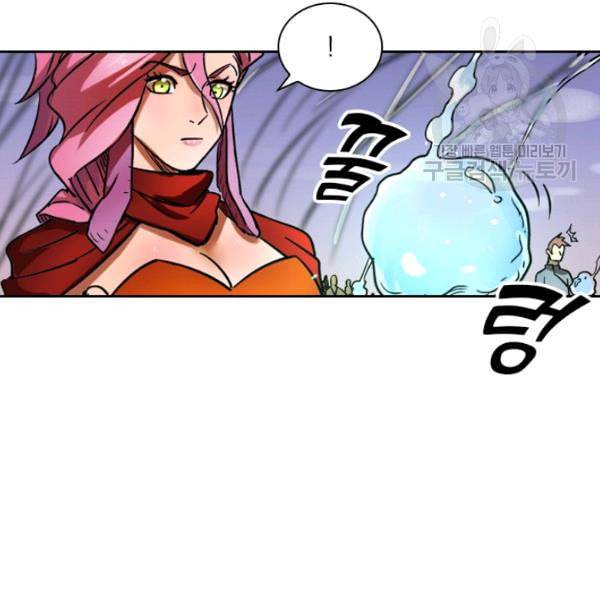 요신기 335화 22