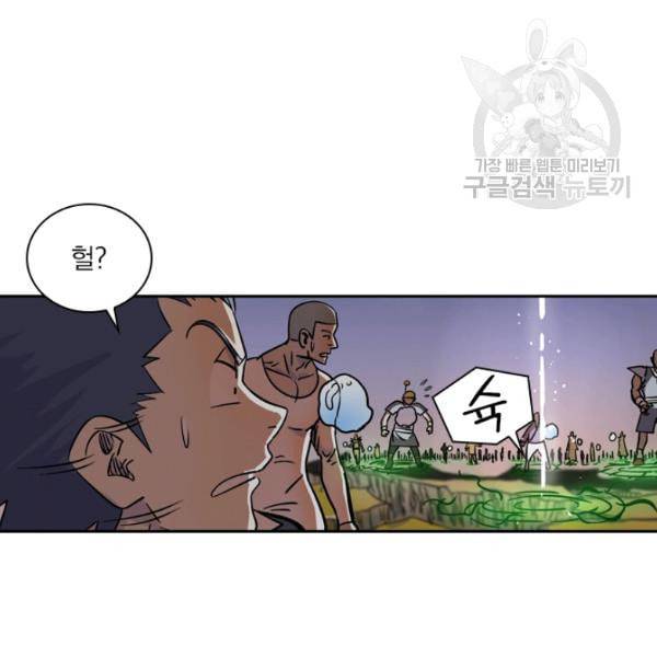 요신기 335화 38