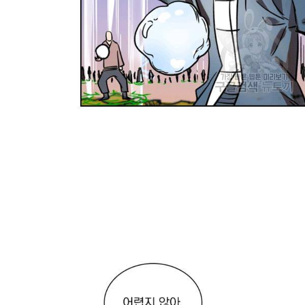 요신기 335화 41