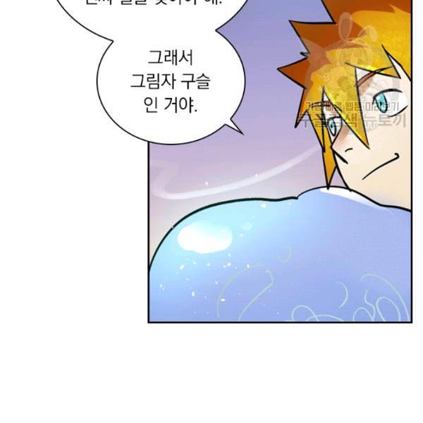 요신기 335화 48