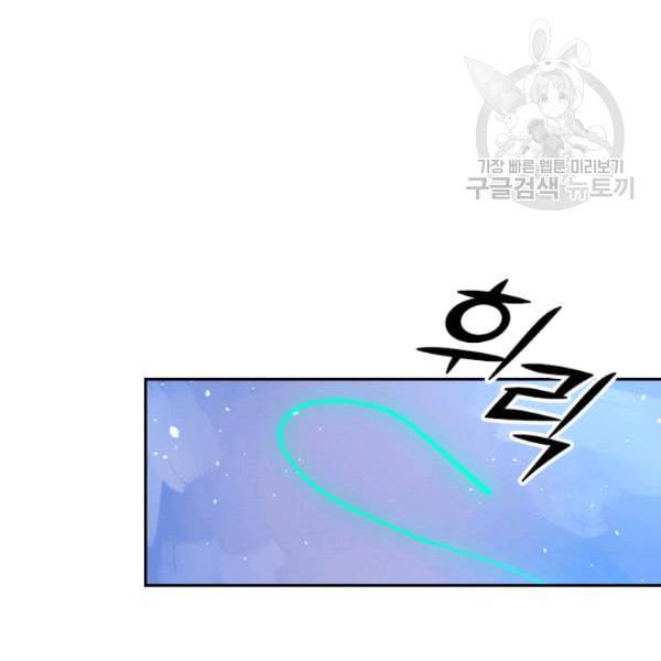 요신기 335화 50