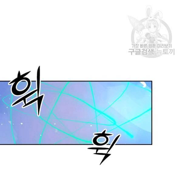 요신기 335화 51
