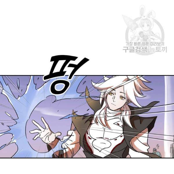 요신기 335화 58