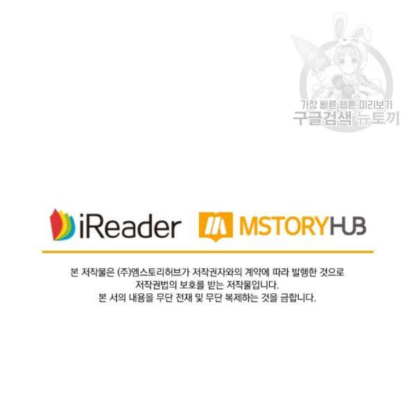 요신기 335화 77