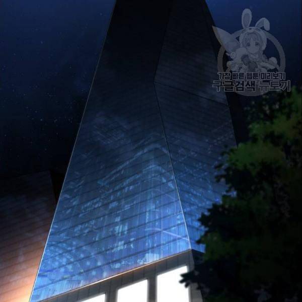 테러대부활 10화 2