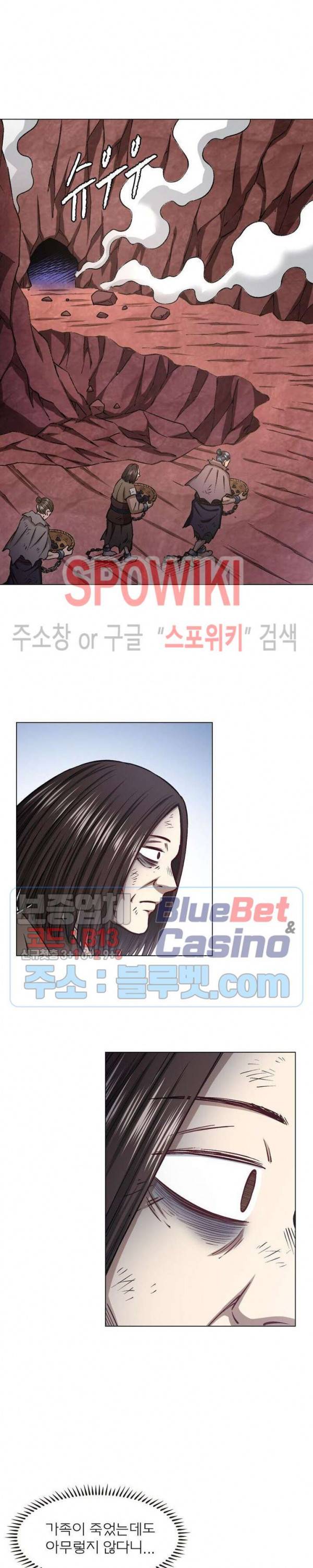 신으로 태어났습니다 316화 7