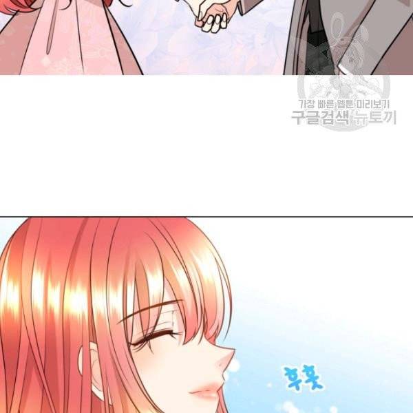 사악한 신데렐라에겐 악당이 필요해 9화 11