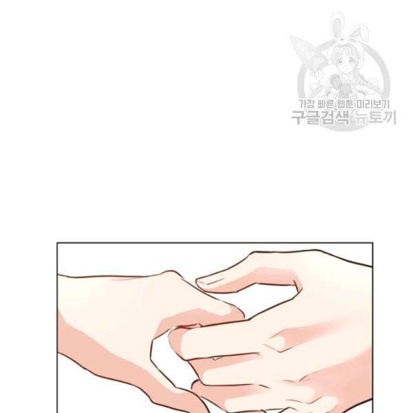 사악한 신데렐라에겐 악당이 필요해 9화 14