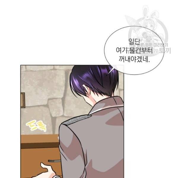 사악한 신데렐라에겐 악당이 필요해 9화 17