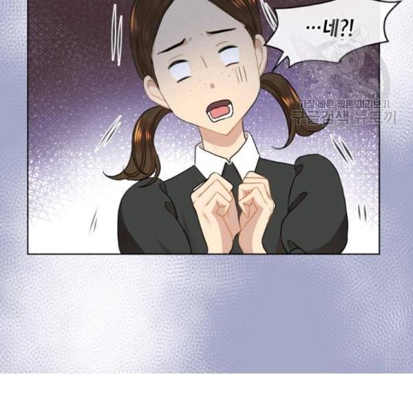 사악한 신데렐라에겐 악당이 필요해 19화 3