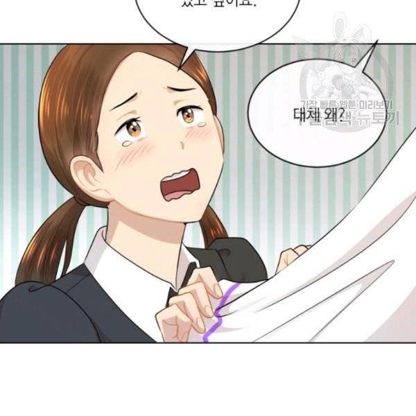 사악한 신데렐라에겐 악당이 필요해 19화 10