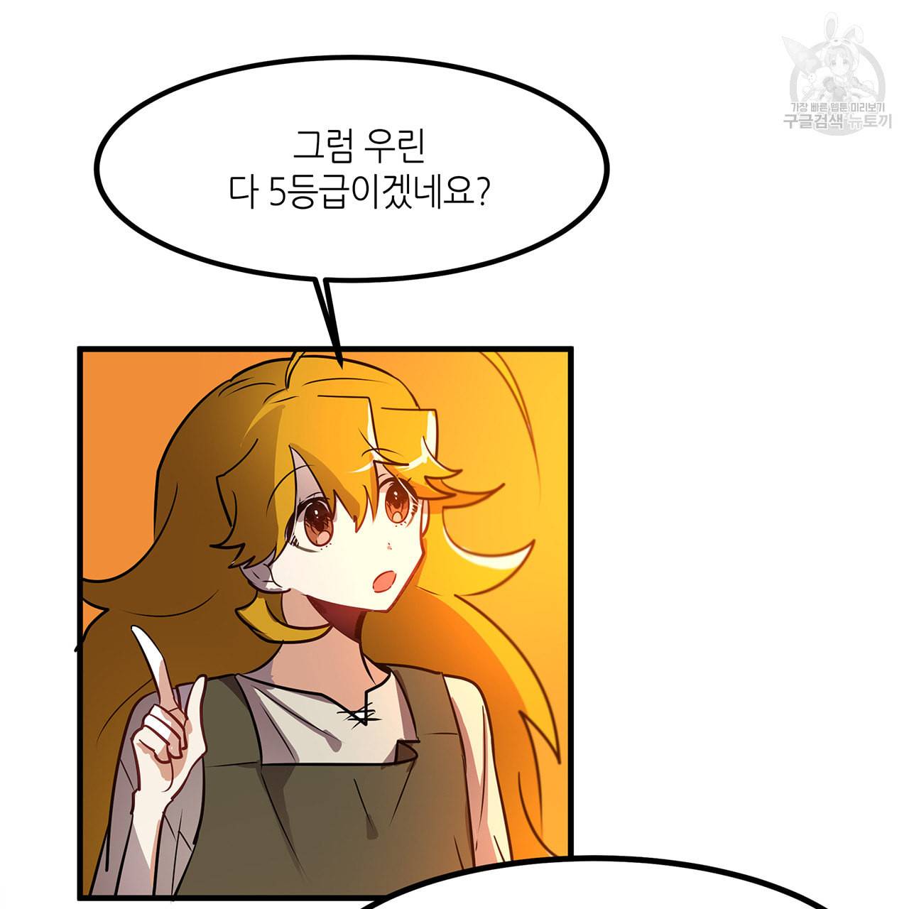 황제의 약혼녀로 산다는 것은 13화 54