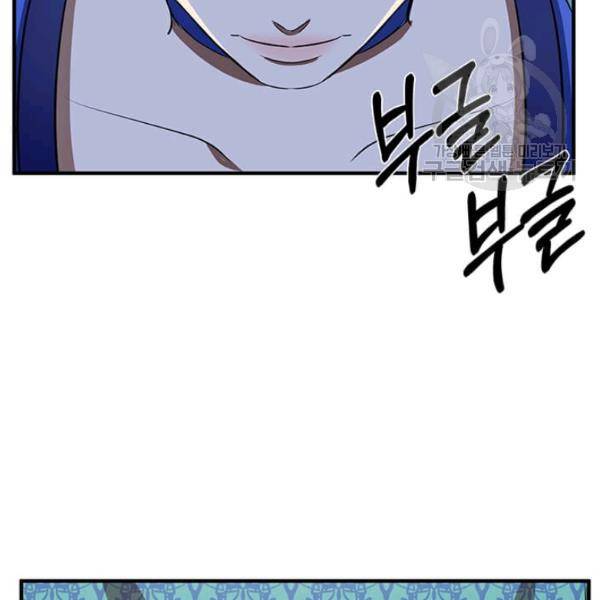 악녀는 두 번 산다 57화 22