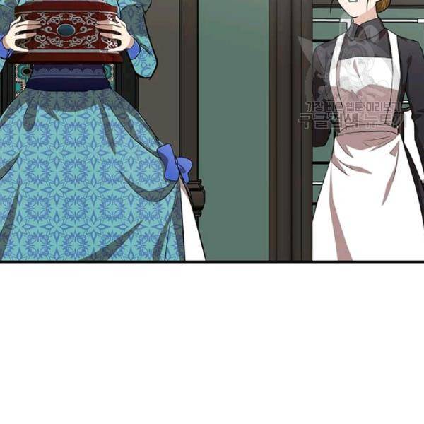 악녀는 두 번 산다 57화 25