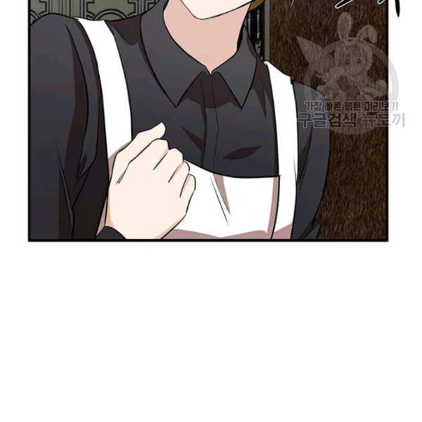 악녀는 두 번 산다 57화 27