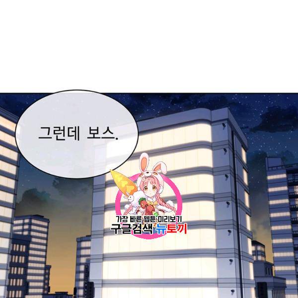 까마귀 우는 밤 40화 1