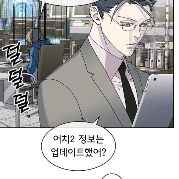 까마귀 우는 밤 40화 5