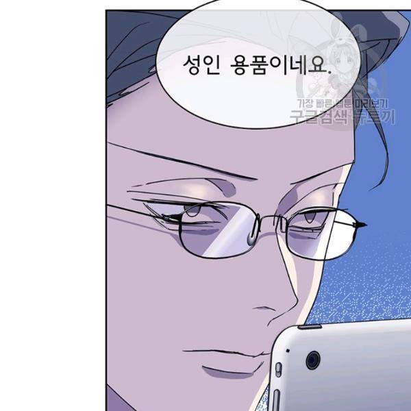 까마귀 우는 밤 40화 11