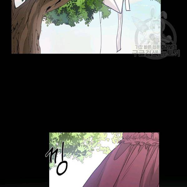 더 이상 사랑하지 않는다 15화 4