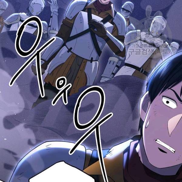 해골병사는 던전을 지키지 못했다 138화 33