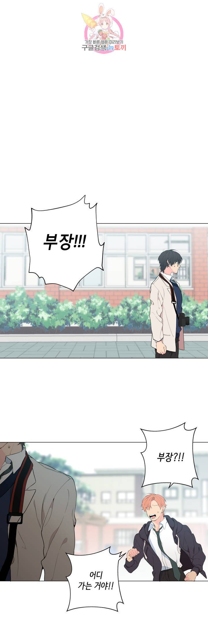 클라우드 5화 1