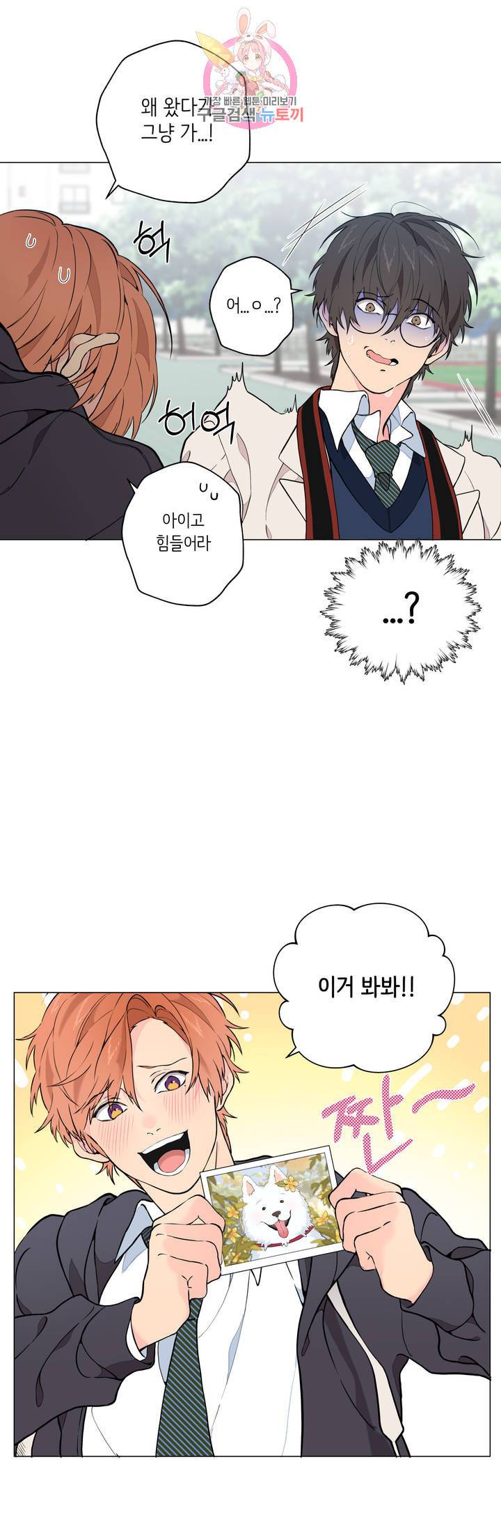 클라우드 5화 2