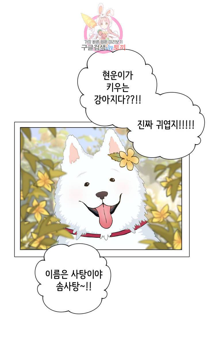 클라우드 5화 3