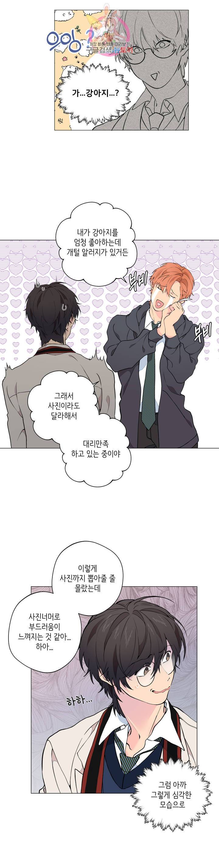 클라우드 5화 4
