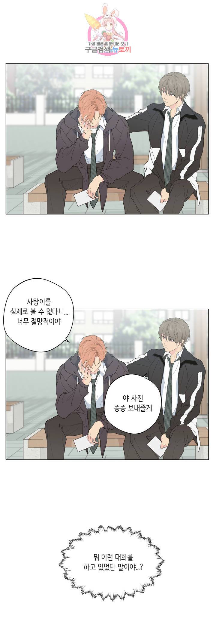 클라우드 5화 5