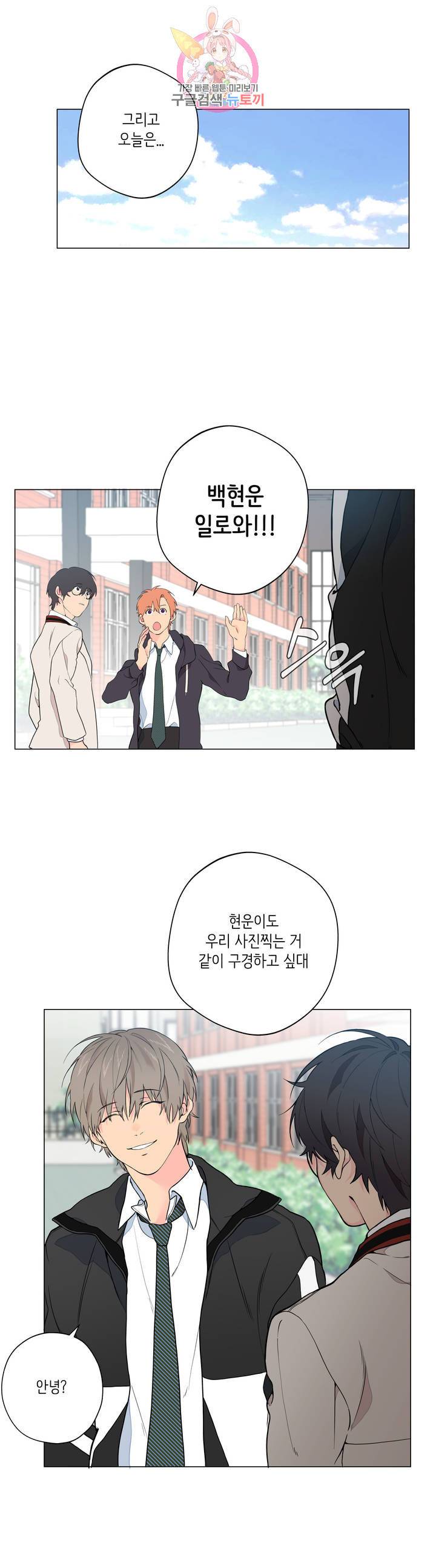 클라우드 5화 7