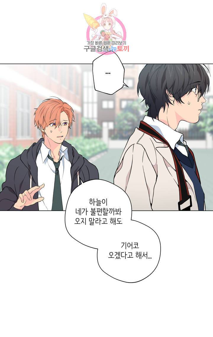 클라우드 5화 8
