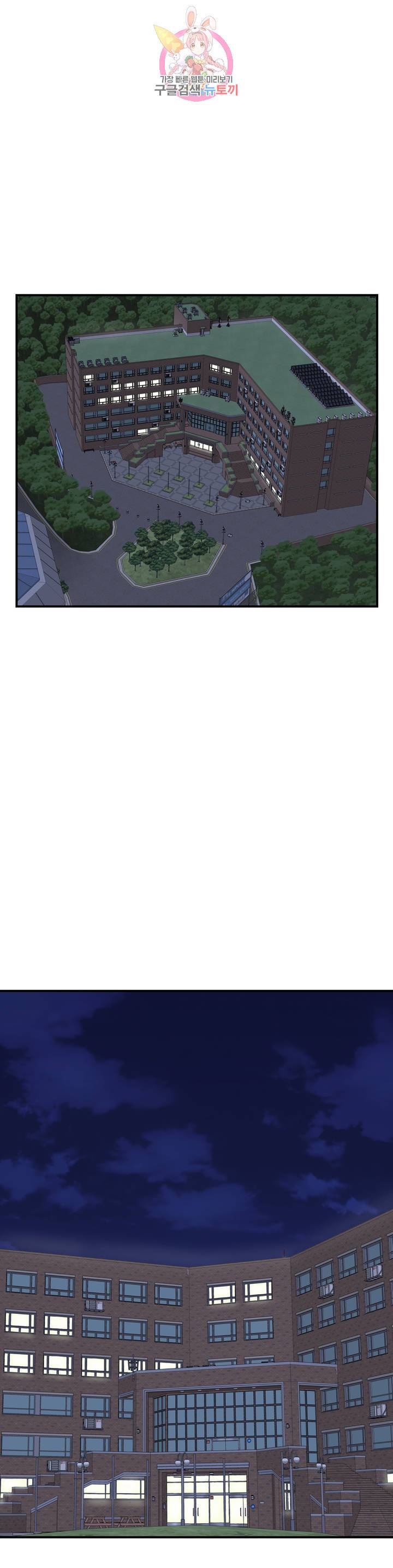 에로만화부! 10화 1