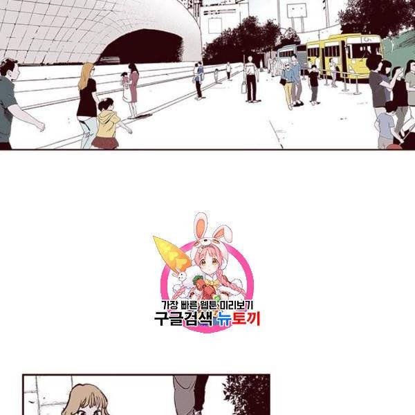 격기3반 175화 위기의 남자 3 2 네이버 1