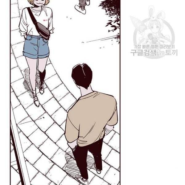 격기3반 175화 위기의 남자 3 2 네이버 2