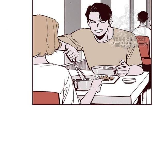 격기3반 175화 위기의 남자 3 2 네이버 6