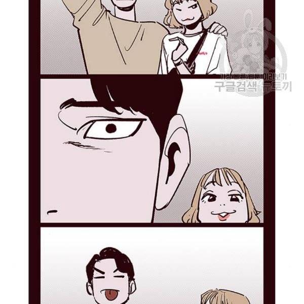 격기3반 175화 위기의 남자 3 2 네이버 10