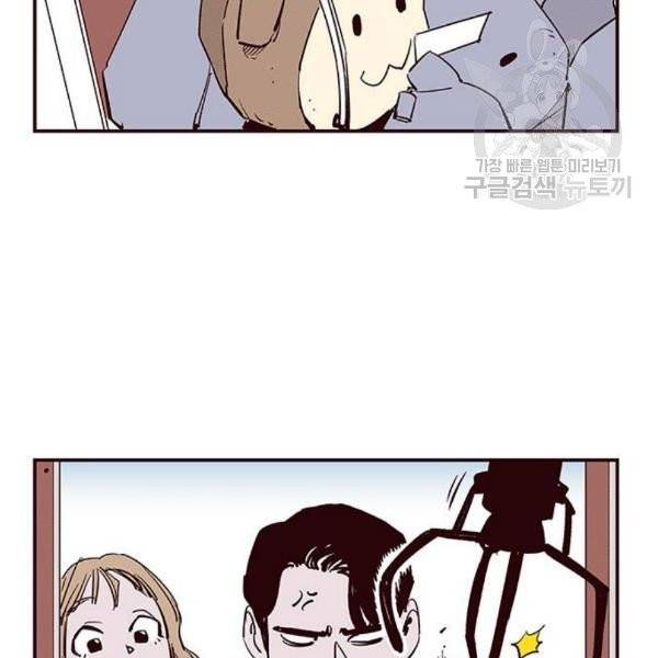 격기3반 175화 위기의 남자 3 2 네이버 13