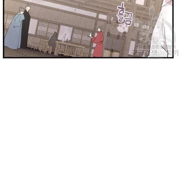 비뢰도 65화 5