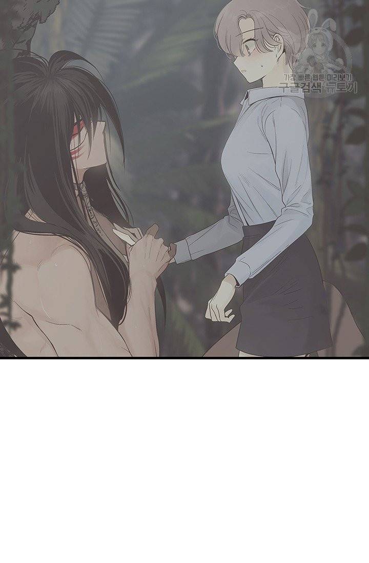 토템의 영역 21화 15