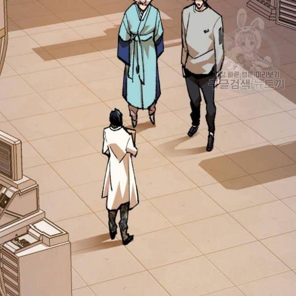 만렙돌파 17화 47